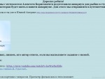 Задания для воспитанников эколого-биологической студии «Белёк»