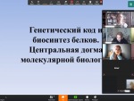 Каждую неделю специалисты отдела просвещения проводят с воспитанниками видеоконференции