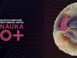 The Primorsky Aquarium serves as one of science festival venues